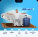 تشک هتلی یک نفره نایس