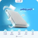 تشک نوجوان ریلکس نایس